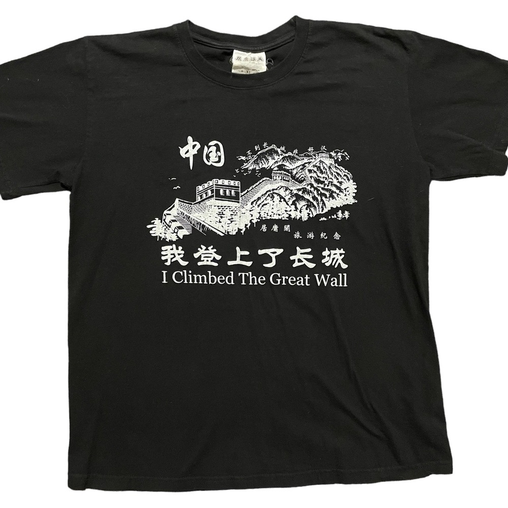 Vintage Chinese ‘I Climbed The Great Wall’ Tee Shirt sz XL (**fits like large)